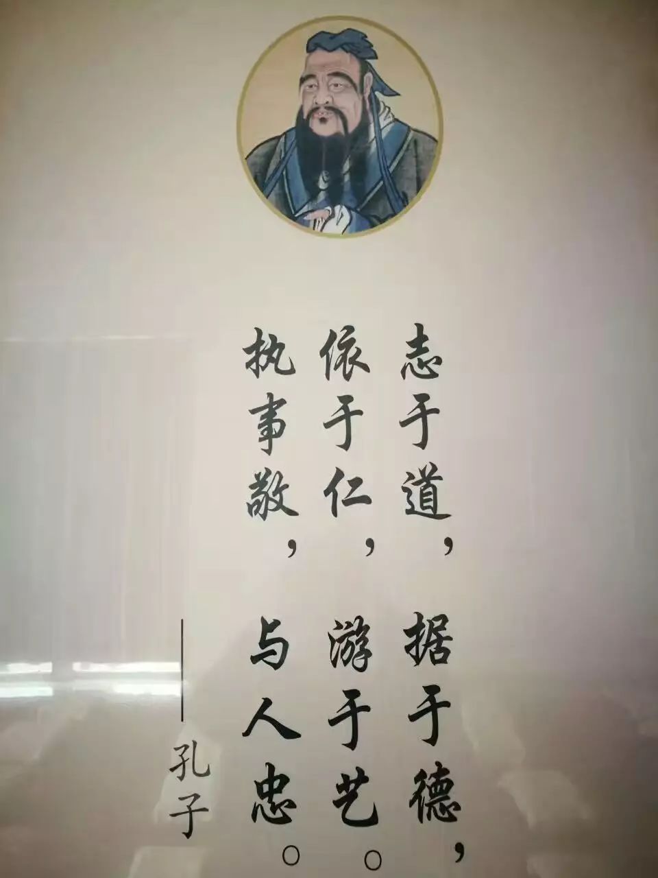 【传统文化名词】什么是五伦,十义, 四维,八德,三达德,三纲五常