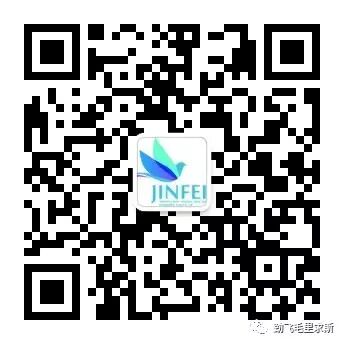 学会了吗（晋城智慧城市项目招标）晋城智慧城市项目公示，(图10)