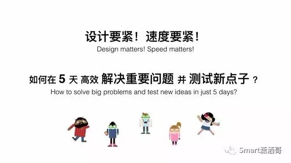 用户体验驱动产品创新