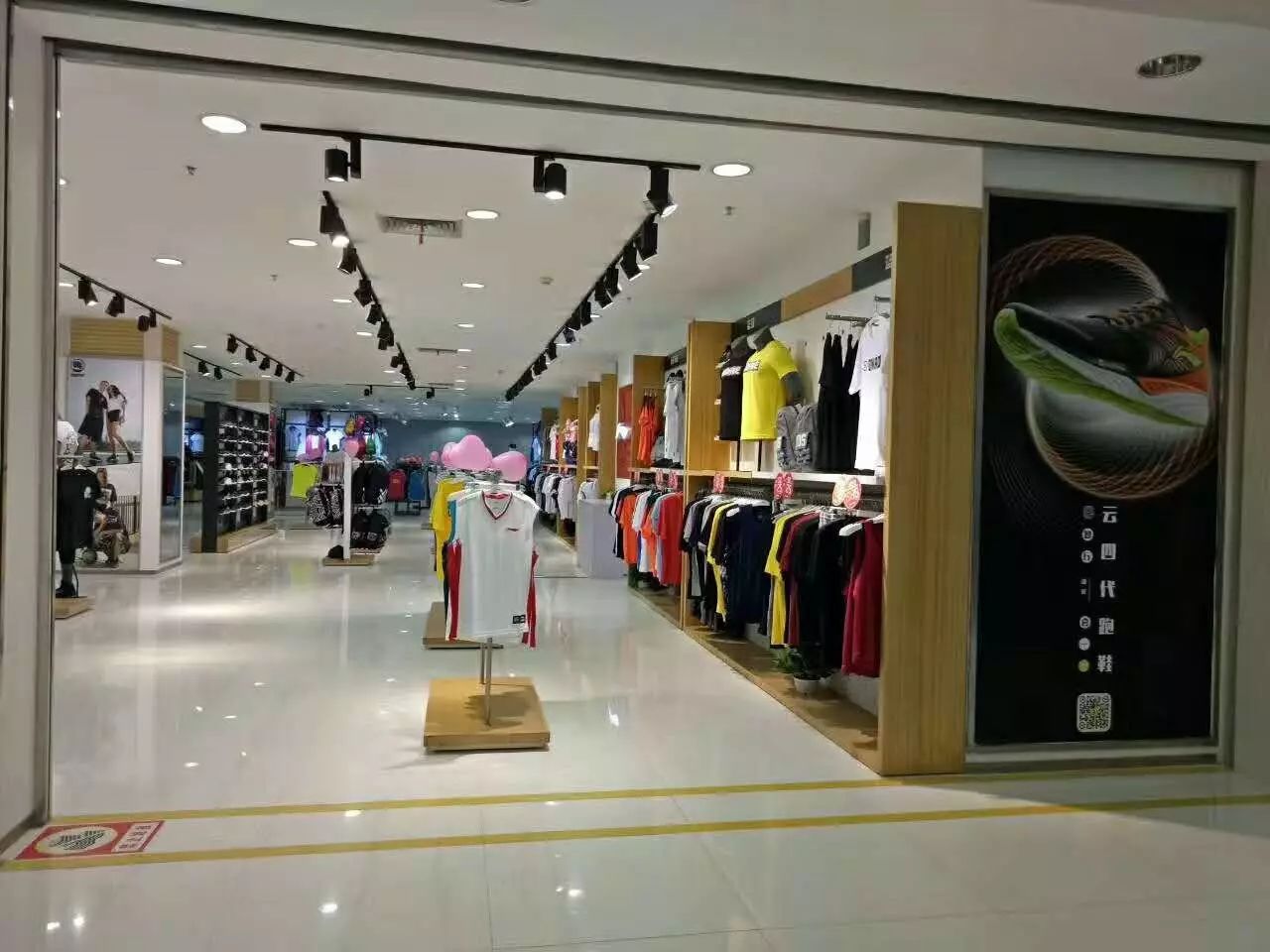 欢迎进店选购 地址:衡阳市大洋百货5楼李宁专柜 电话:0734-8638691