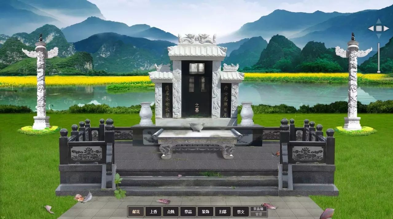 当清明节武汉吖堵在三环上时,网上"一键扫墓"早已拥有