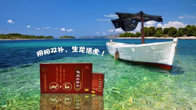 这9种补肾中药超有效，更有效的是......