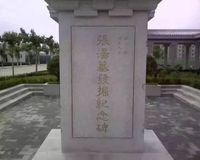 博物 | 中国高校“古墓派”：西安的大学没两座古墓都不好意思见人 - 9