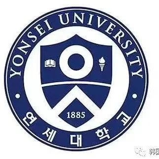 ( 本科)延世大学2022年9月免语言入学招生简章