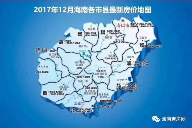 海南12月房价出炉 愿未来房价与我温柔相待