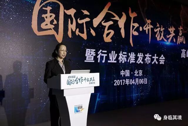 一周新闻盘点丨虚拟现实头戴式显示设备通用规范联盟标准首发