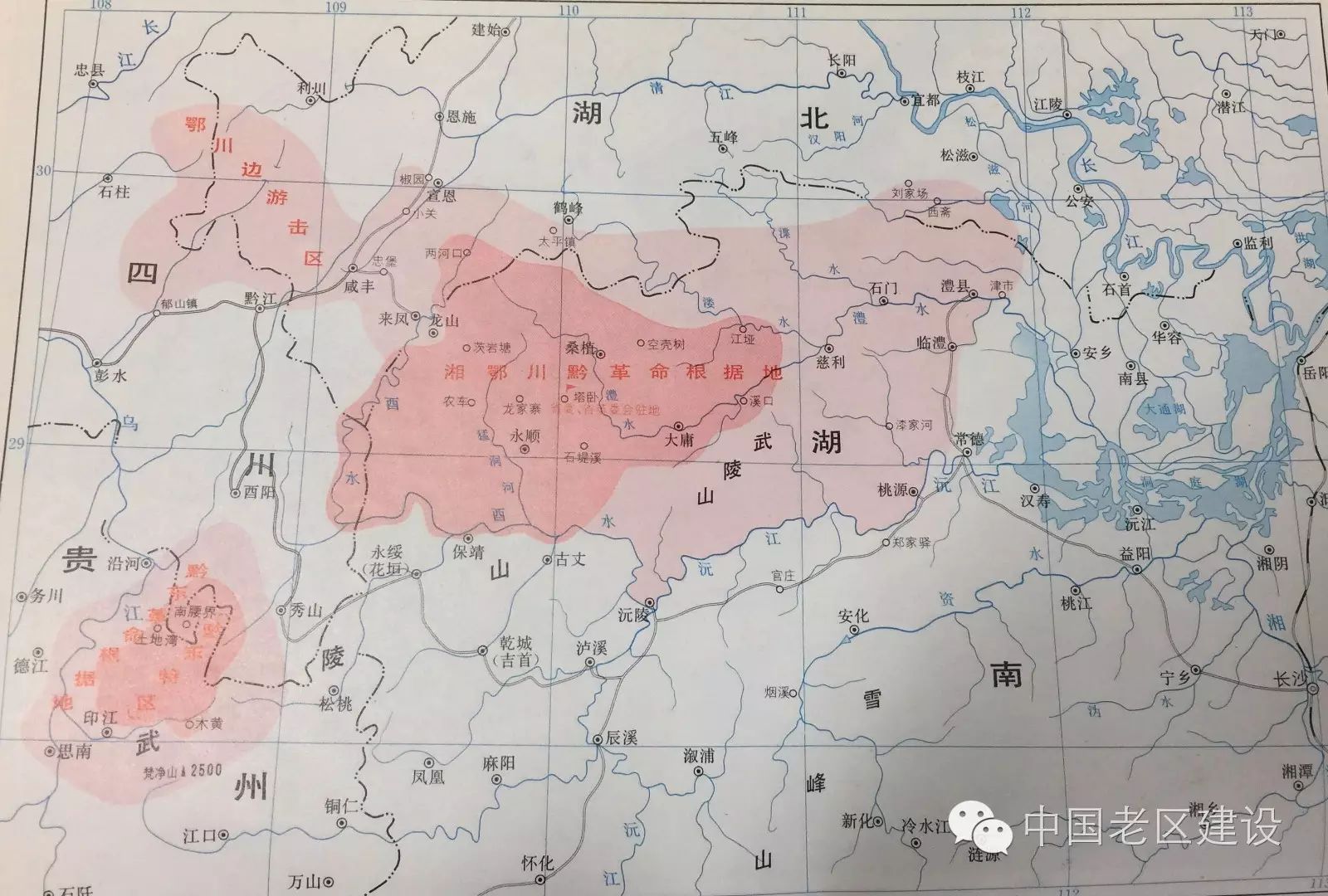 湘鄂川黔革命根据地,是土地革命战争时期由贺龙,关向应,夏曦及任弼时