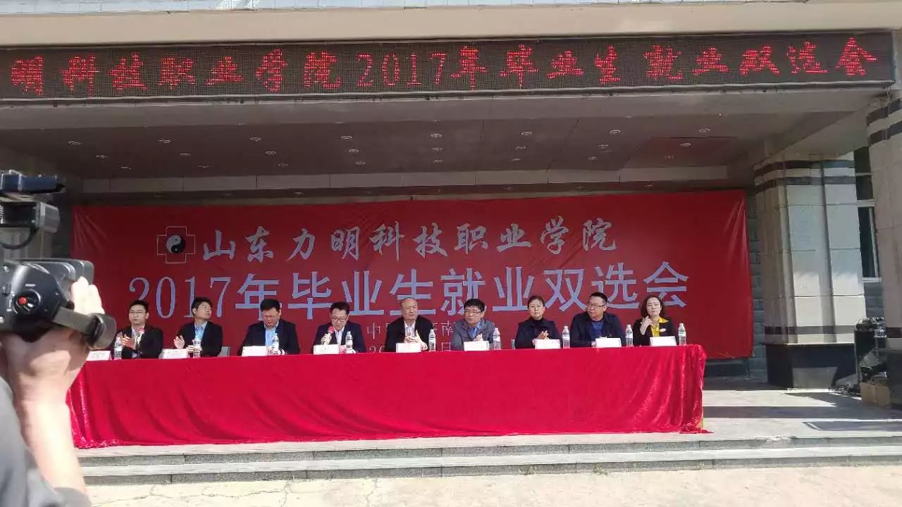 专科批提前山东录取学校_山东专科提前批_专科提前批山东时间