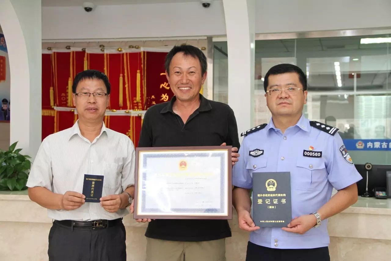 赵云辉副厅长出席警务协作会议;王宏科副厅长到厅食药