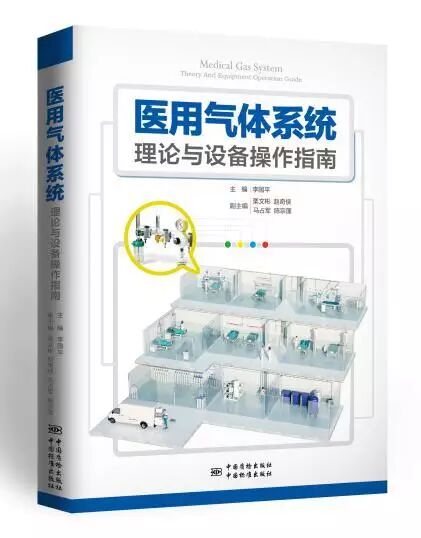 医用气体终端怎么安装这两种医用气体输出终端快速密封插座，教你怎么使用_https://www.jmylbn.com_新闻资讯_第9张