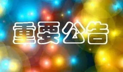 第二届四川省中小学生作文大赛决赛获奖名单(小学组)