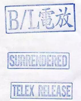 正本提单电放要求背书_提单电放正本_正本提单电放提单英文