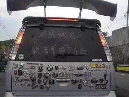 两个m重叠的车标是什么车_suv后备箱上车标是r字是什么车_奔驰车标在车头那个是奔驰什么车