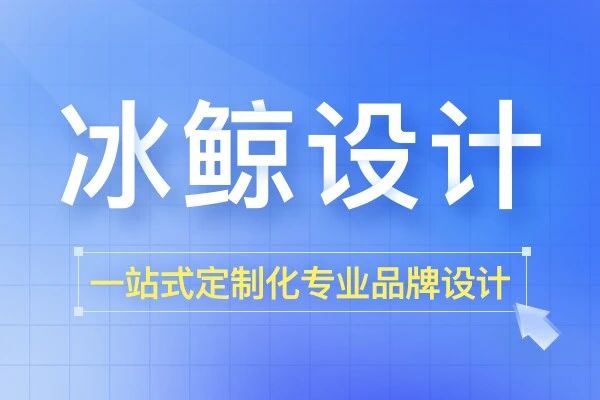 两万里-定制设计