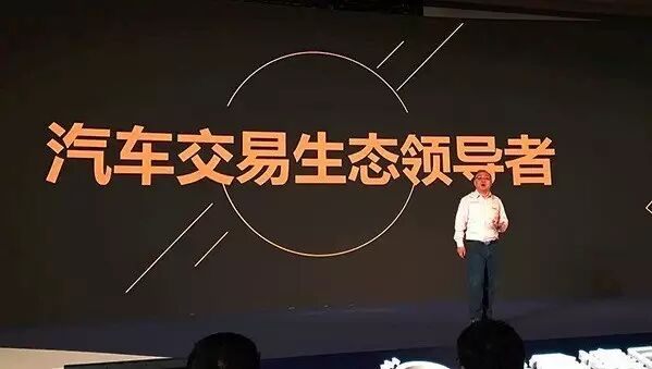 【图文】易鑫推出“淘车”平台，要做汽车业的京东