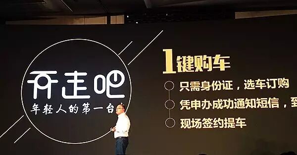 【图文】易鑫推出“淘车”平台，要做汽车业的京东