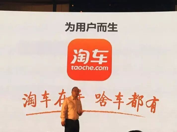 【图文】易鑫推出“淘车”平台，要做汽车业的京东