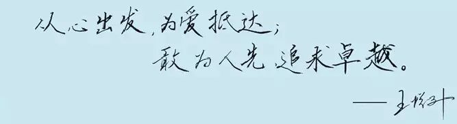 新泰市福田实验学校招生简章
