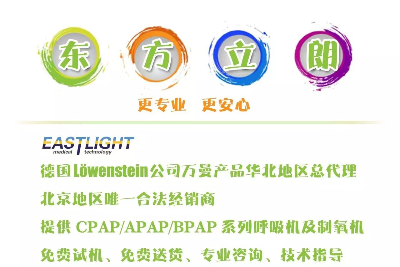 万曼呼吸机怎么样关于万曼呼吸机清洁保养须知_https://www.jmylbn.com_新闻资讯_第11张