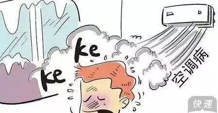 空调不清洗的危害