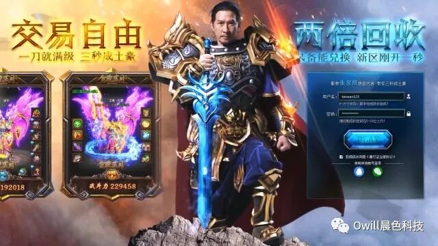 传奇类网页游戏哪个好玩,传奇类网页游戏哪个好玩一点