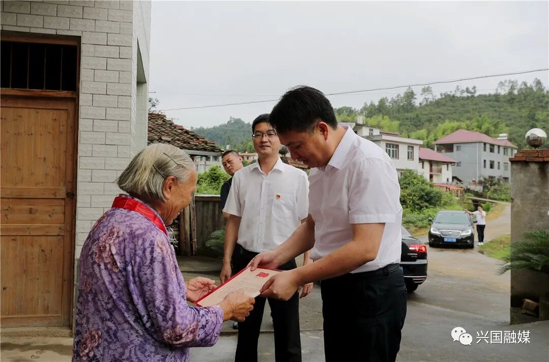 县委书记赖晓军开展"七一"走访慰问活动 | 兴国县人民政府