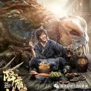 郑凯~张雨绮领衔降魔众生相~~~电影《降魔传》正式定档9.30日