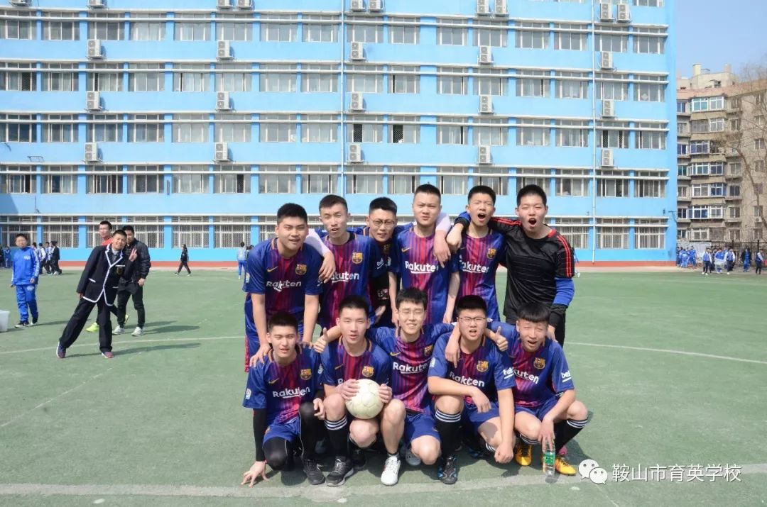 夯实基础,踢出未来——育英学校足球联赛开幕