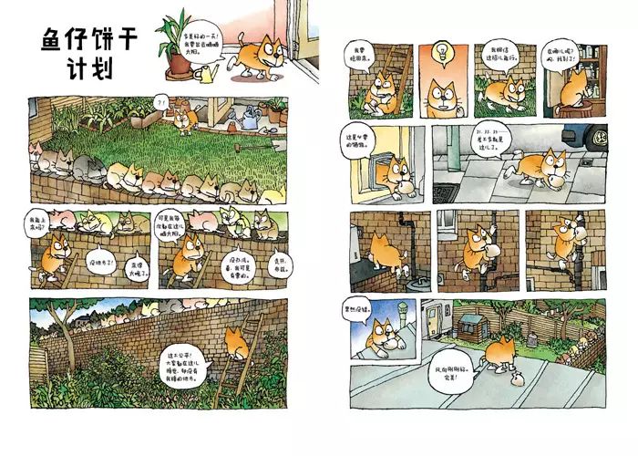 【每日绘本推荐no473】小猫布兹爆笑故事集(3岁以上)