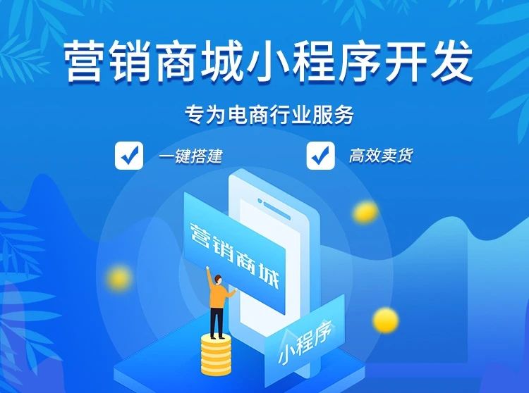 天店通·烘焙熟食小程序