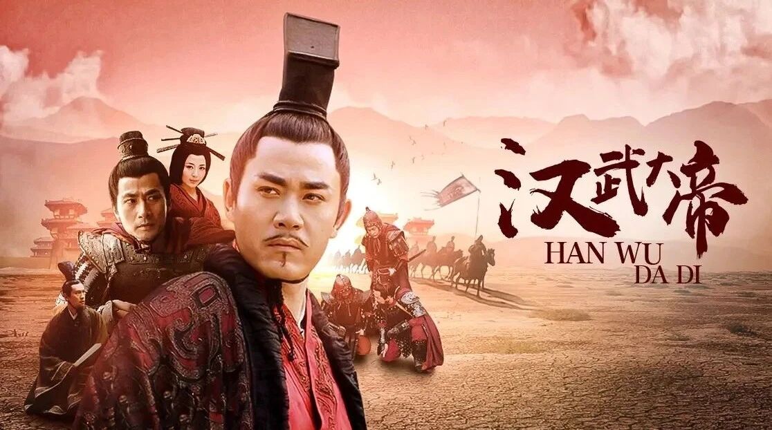 《汉武大帝》第01集