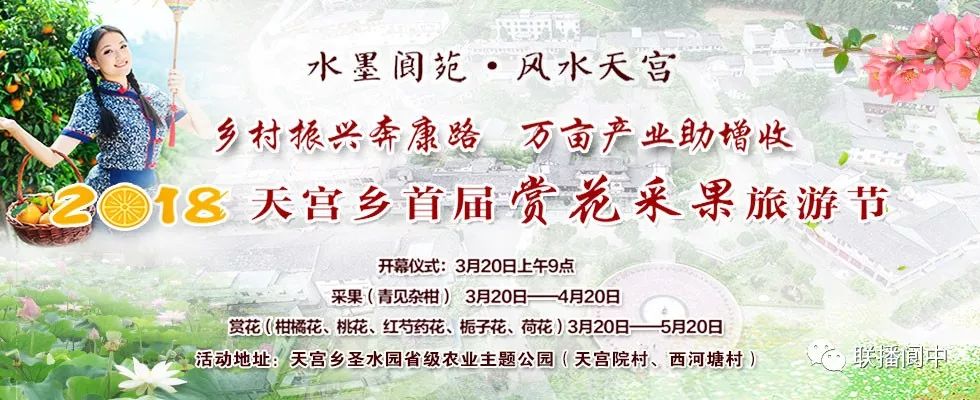 阆中市这3名优秀的第一书记拟被全省表扬,快看看有你认识的吗?