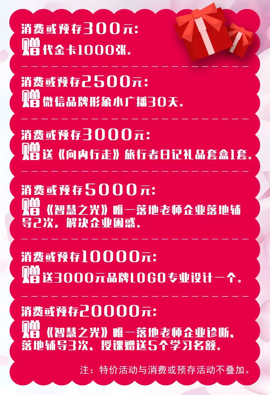 濟(jì)南印刷廣告有限公司_廣告印刷印刷_廣告信紙信封印刷