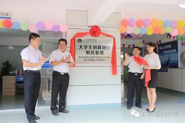 医学生如何创业项目 厉害了我的医大：医学生创业就是不一般！