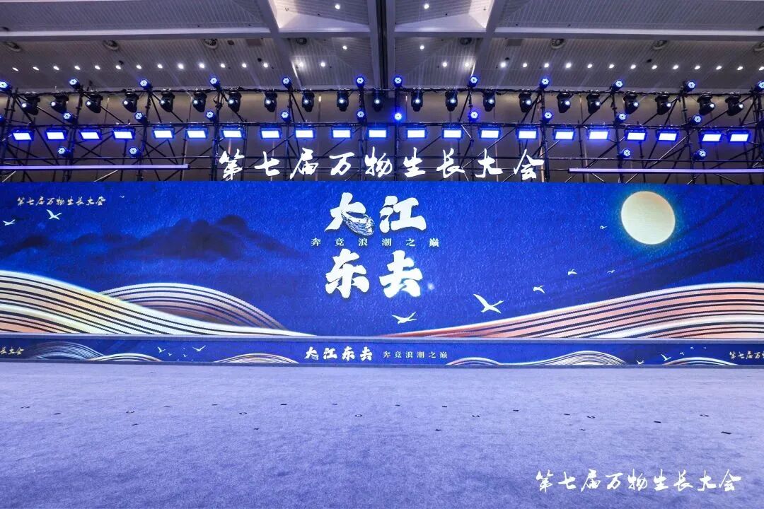 缇苏入选“2023杭州准独角兽企业榜单” - 脉脉