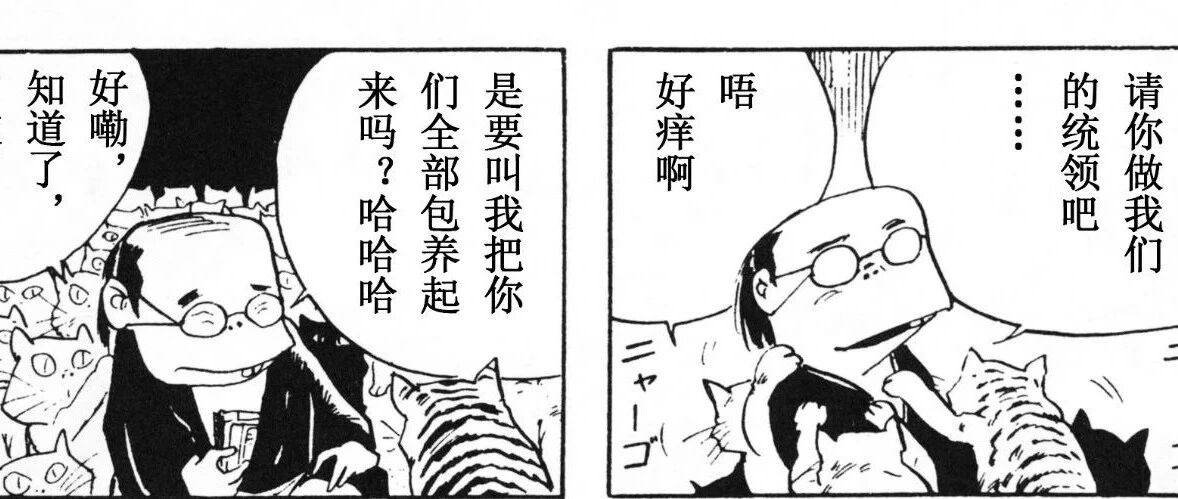 私は本当にそれが好きです 少女椿漫画初版