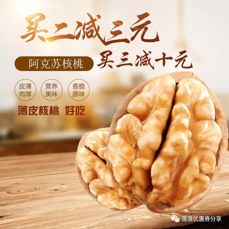 怀孕那些事之孕期零食-怀孕期