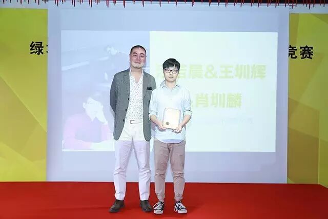 八大獎(jiǎng)項(xiàng)誕生 綠地集團(tuán)首屆loft、民宿酒店設(shè)計(jì)競(jìng)賽頒獎(jiǎng)典禮圓滿落幕