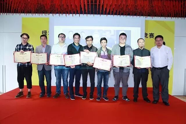 八大獎(jiǎng)項(xiàng)誕生 綠地集團(tuán)首屆loft、民宿酒店設(shè)計(jì)競(jìng)賽頒獎(jiǎng)典禮圓滿落幕