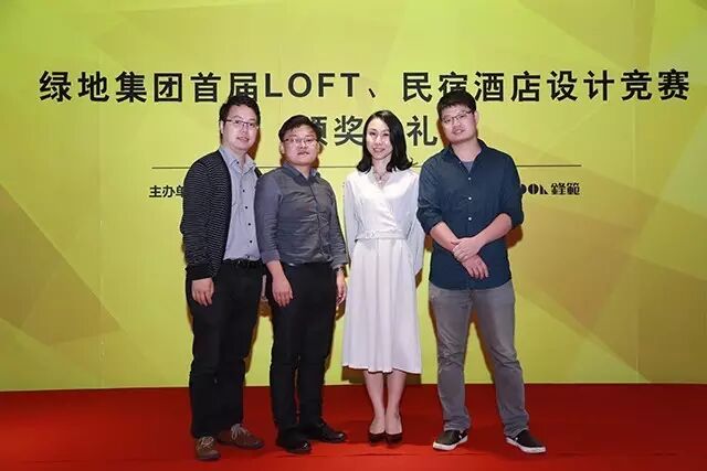 八大獎(jiǎng)項(xiàng)誕生 綠地集團(tuán)首屆loft、民宿酒店設(shè)計(jì)競(jìng)賽頒獎(jiǎng)典禮圓滿落幕