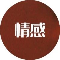 离婚六年,Selina官宣新恋情:果然是他...