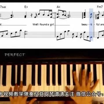 【教学时间(51):《Perfect》(Ed Sheeran)视奏谱&指法版 超唯美】