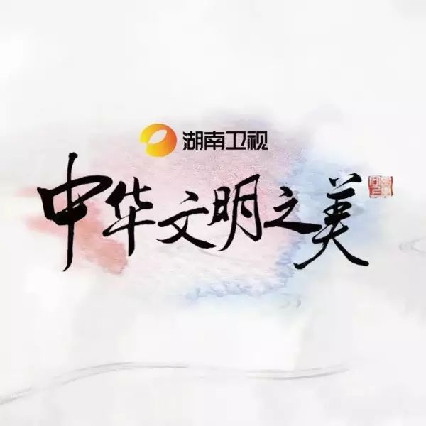 芒果实习|中华文明之美实习生招募令!