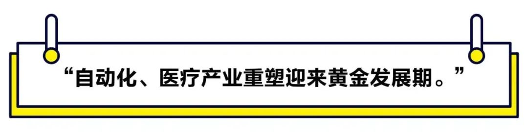 老年人产业创业项目_健康产业创业项目有哪些排行榜_健康方面的创业项目