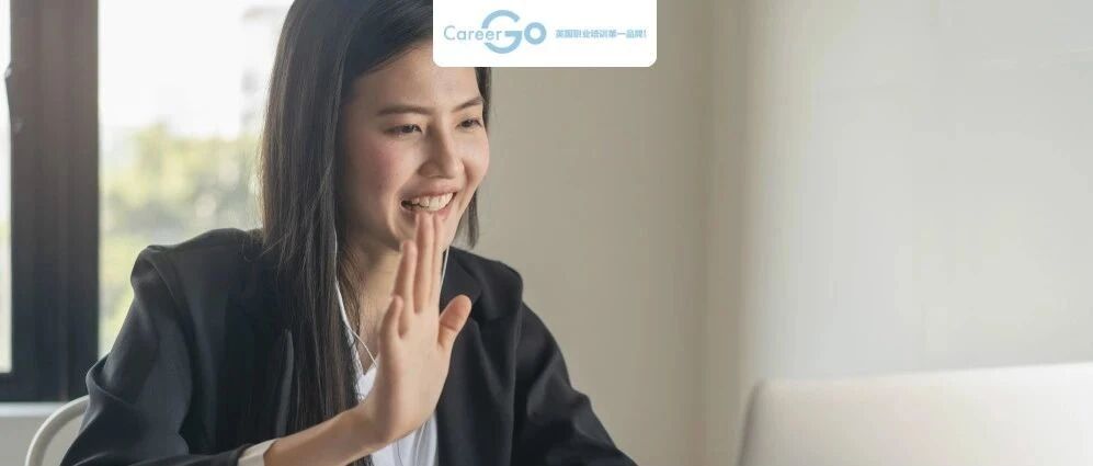 靠视频面试，疫情期我拿下了三枚带工签的Offer！