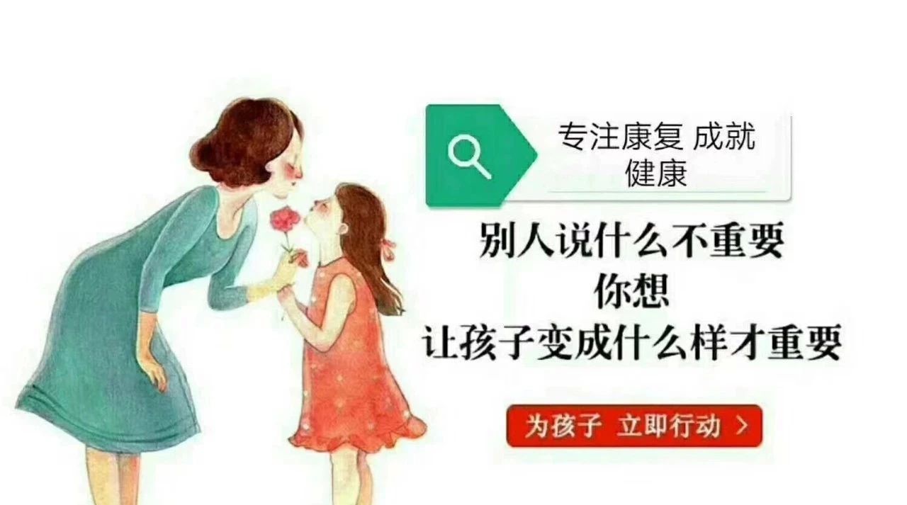 向“星星的妈妈”致敬