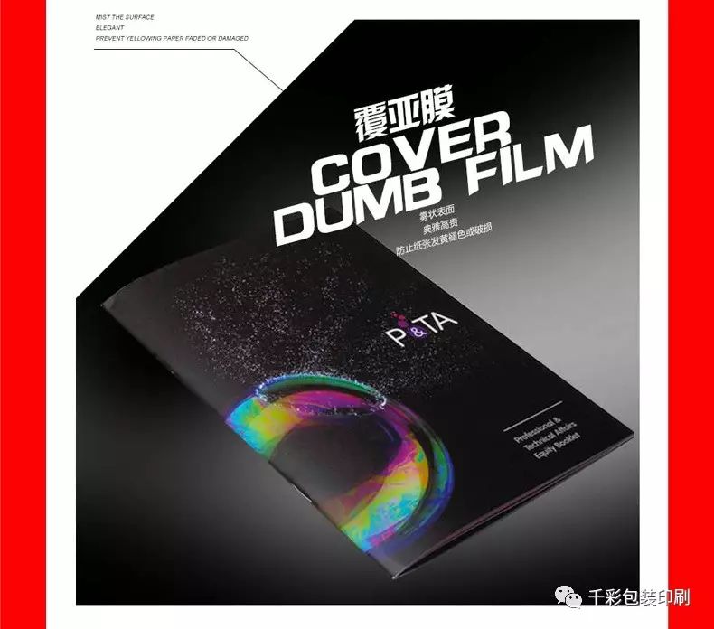 宣傳折頁(yè)印刷紙張規(guī)格_上海記事本印刷定制_宣傳冊(cè)印刷定制