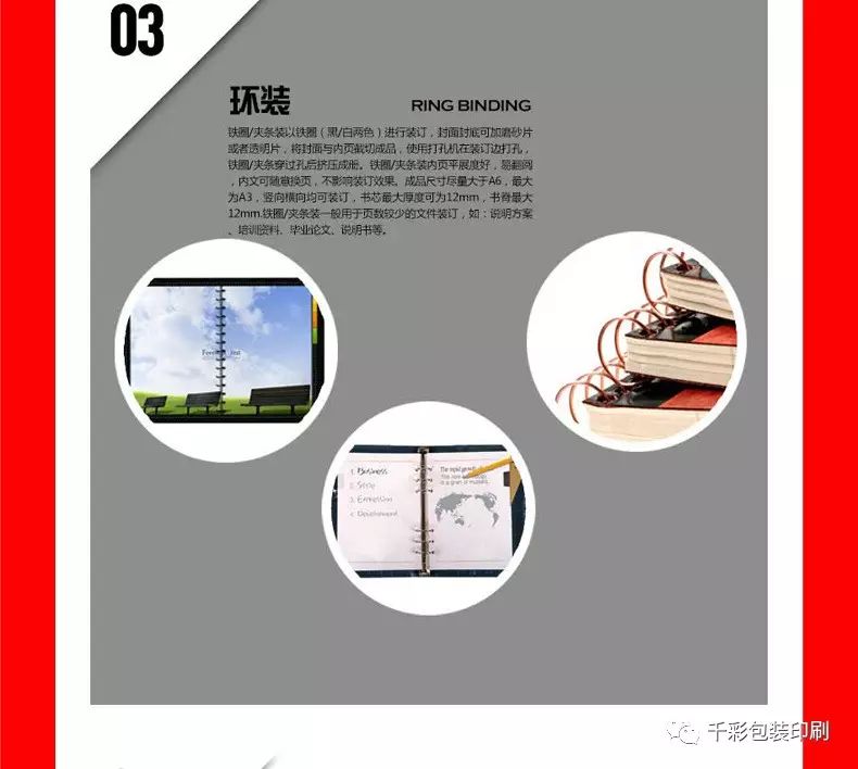 上海記事本印刷定制_宣傳冊(cè)印刷定制_宣傳折頁(yè)印刷紙張規(guī)格