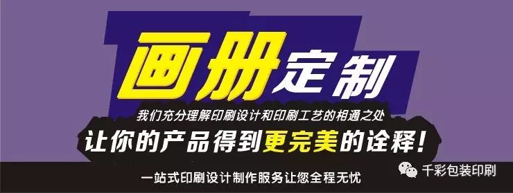 宣传册印刷定制_宣传折页印刷纸张规格_上海记事本印刷定制