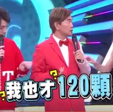 吴宗宪:我也才120个比特币